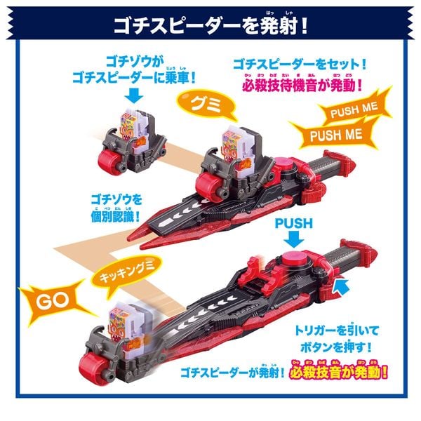 Đồ chơi biến hình Kamen Rider Gavv DX Gavvgablade＆ Gochispeeder siêu nhân hiệp sĩ mặt nạ độc đáo thú vị chính hãng chất lượng tốt