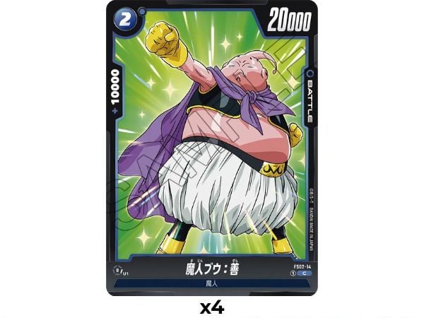 Gói Thẻ bài Dragon Ball Super Card Game Fusion World FS02 Vegeta Starter Deck là lựa chọn tuyệt vời để mở rộng bộ sưu tập của bạn
