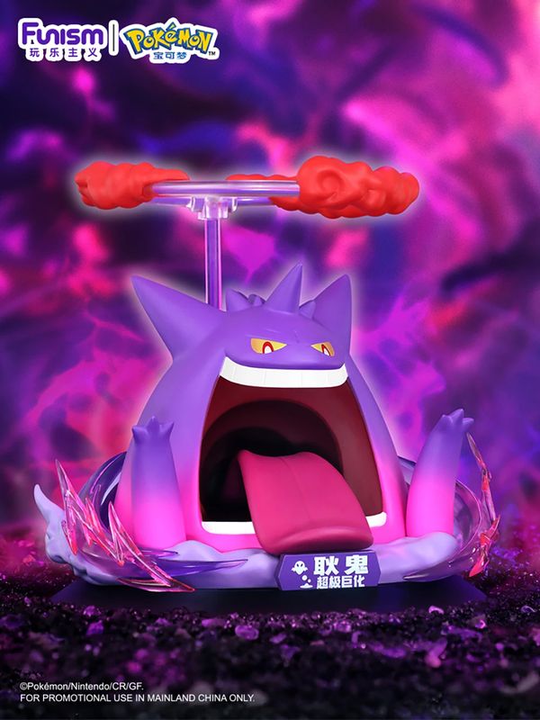 Hiệu ứng tuyệt đẹp, thiết kế tỉ mỉ mô hình Funism Twink Mont Pokemon Dynamax Gengar Figure xứng đáng có mặt trên bàn trưng bày của bạn
