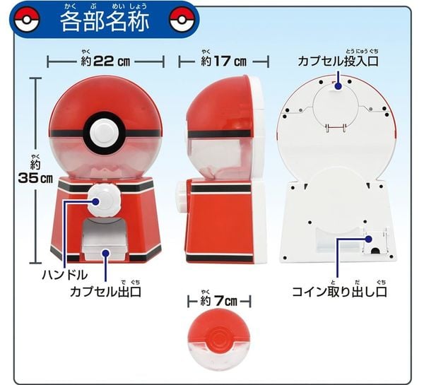 Mô hình Pokemon Gacha Machine món đồ chơi hoàn hảo để trang trí hoặc làm quà tặng