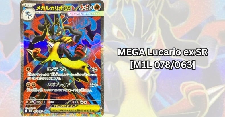 Thẻ bài Pokemon MEGA Lucario ex SR [M1L 078 063]