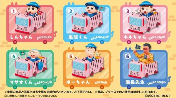 Crayon Shin-chan Futaba Kindergarten Bus Re-Ment Blind Box hộp mô hình random cực đẹp, đang có tại nShop