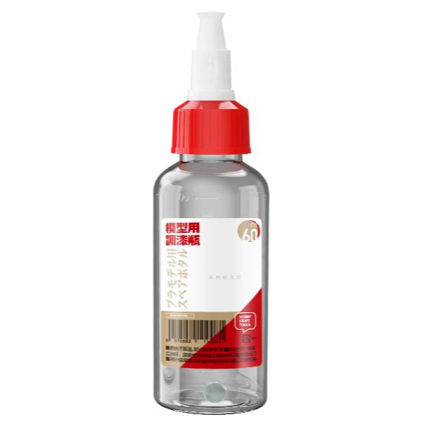 Cửa hàng chuyên dụng cụ custom Chai nhựa PET pha sơn có bi thủy tinh 60ml Hobby Mio