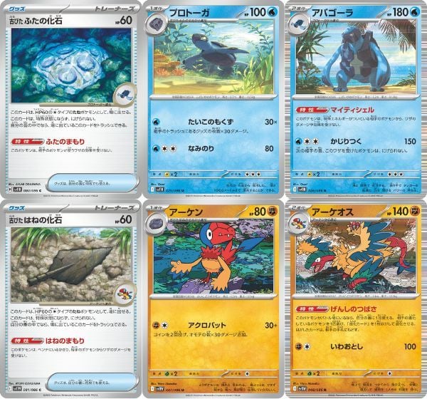 Pokemon TCG SV11B Black Bolt Booster Pack Tiếng Nhật gói thẻ bài giúp bạn nâng cấp bộ sưu tập với các thẻ bài hiếm