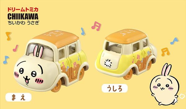 Đồ chơi mô hình xe Dream Tomica SP Chiikawa Usagi màu vàng cam đẹp mắt dễ thương chủ đề anime manga chất lượng tốt chính hãng nhật bản