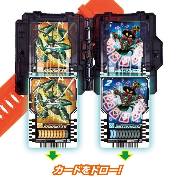 Cửa hàng chuyên bán Đồ chơi Kamen Rider Gotchard DX Gotchardraw Holder vòng đeo tay đựng thẻ bài đen cam siêu anh hùng hiệp sĩ mặt nạ đẹp mắt chất lượng tốt cao cấp chính hãng bandai nhật bản