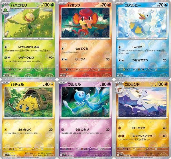 Thẻ bài Pokemon TCG SV11W White Flare Booster Pack Tiếng Nhật là lựa chọn tuyệt vời để mở rộng bộ sưu tập của bạn