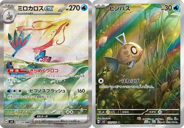 Mở thẻ Pokemon TCG SV8 Super Electric Breaker Booster Pack tiếng Nhật nhận lá hiếm lấp lánh đẹp mắt khi trưng bày