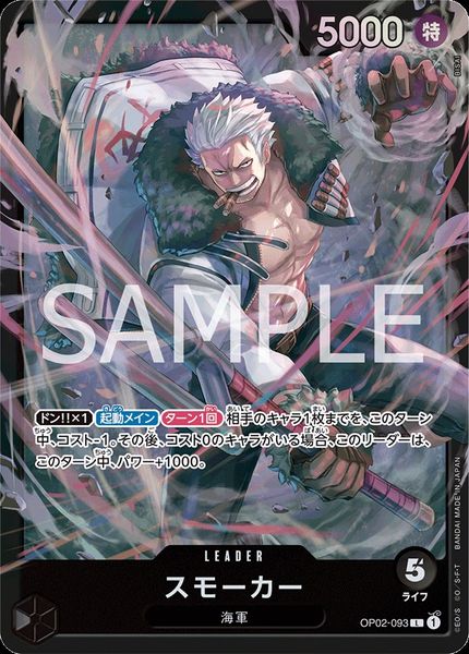 One Piece Card Game Starter Deck ST-19 Black Smoker đấu bài thú vị hấp dẫn vừa chơi vừa sưu tầm