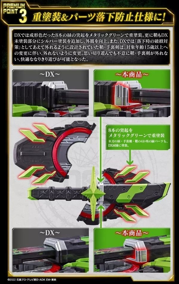 PREMIUM DX Memorial DX Bujin Sword Buckle Kamen Rider Geats món đồ chơi cao cấp chính hãng Bandai, đáng sưu tầm tại nShop