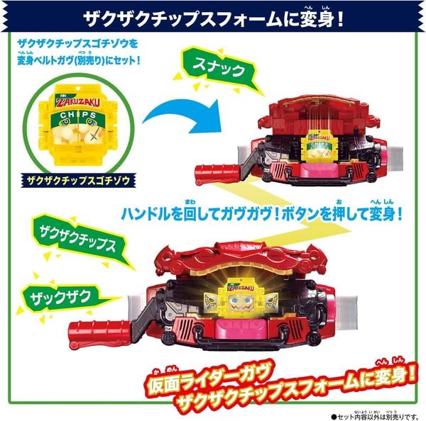 Review Đồ chơi biến hình Kamen Rider Gavv DX Rider Gochizo Set 01 phụ kiện biến hình chính hãng bandai độc lạ cực đỉnh