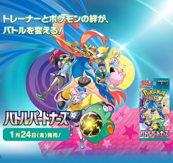 Pokemon TCG SV9 Battle Partners Booster Pack Tiếng Nhật bán tại nShop chứa nhiều thẻ bài hiếm mạnh