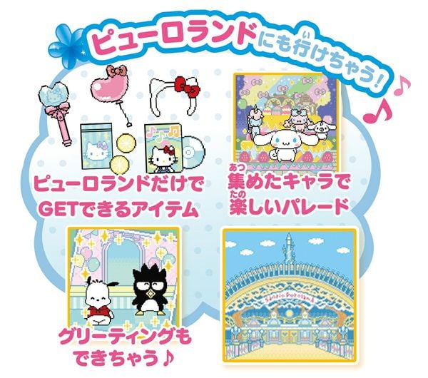 Máy thú ảo Tamagotchi Pocket Room Sanrio Characters Spicy được chế tác từ nhựa cao cấp, độ hoàn thiện tỉ mỉ đến từng chi tiết