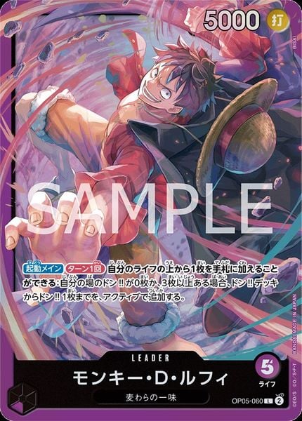 One Piece Card Game Starter Deck ST-18 Purple Monkey.D.Luffy trò chơi đấu bài thú vị hấp dẫn cơ hội sưu tầm thẻ đẹp hiếm