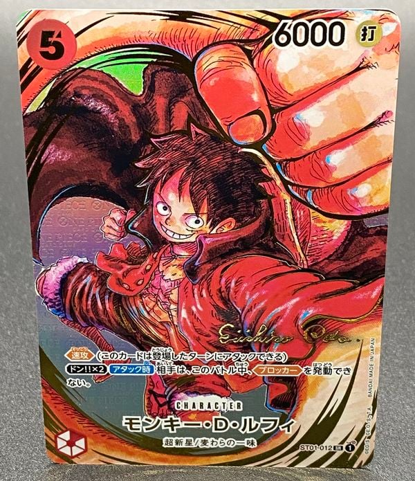 Thẻ bài One Piece Card Game Booster Pack OP-05 Awakening of the New Era chính hãng in hình đẹp mắt chất lượng tốt random may mắn