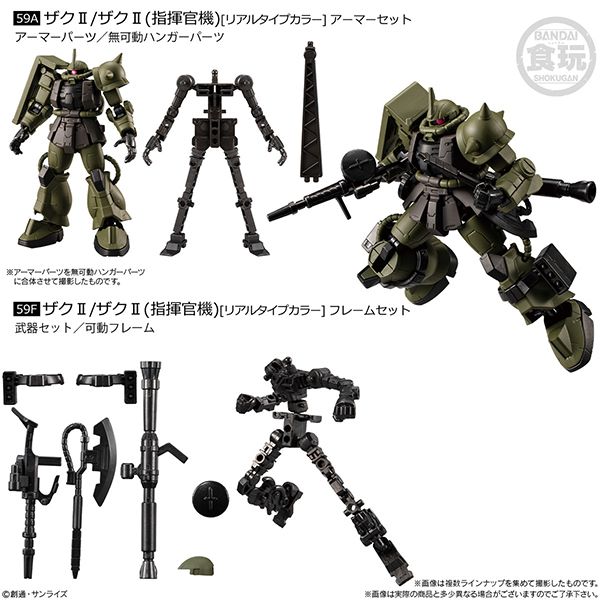 Cửa hàng bán mô hình Mobile Suit Gundam G Frame FA REAL TYPE SELECTION - Zaku II - Zaku II Commander chính hãng Bandai