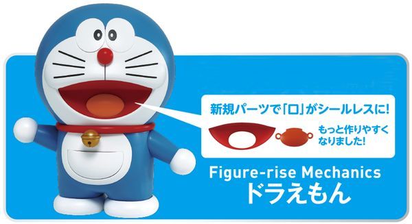 figure anime Doraemon Figure-rise Mechanics