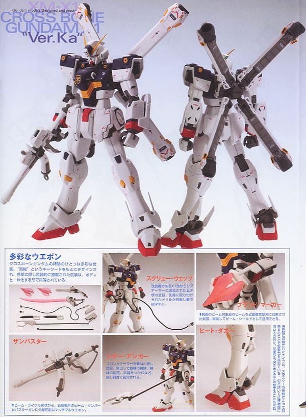 figure Crossbone Gundam X1 Ver Ka MG Nhật Bản