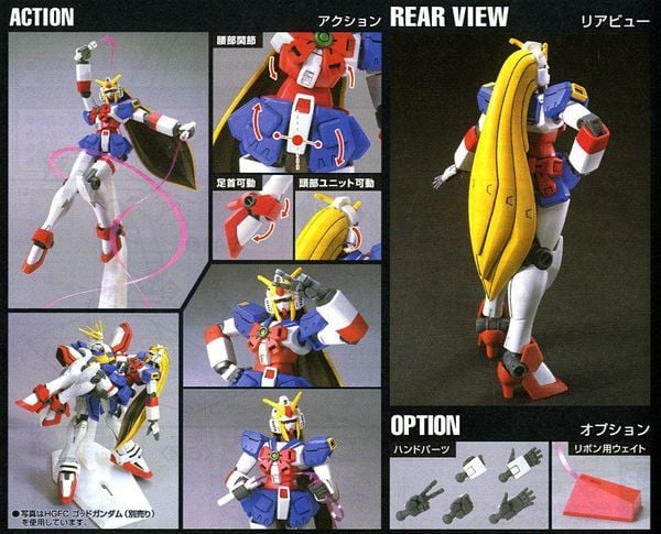 figure Nobell Gundam HGFC bandai