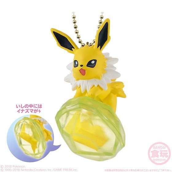 figure Twinkle Dolly Pokemon Jolteon