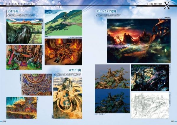 Final Fantasy 25th Memorial Ultimania Vol 3