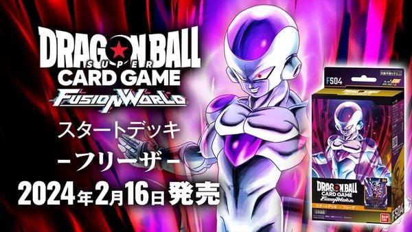 Dragon Ball Super Card Game Fusion World FS04 Frieza Starter Deck mang lại cơ hội sở hữu các thẻ bài hiếm và đẹp mắt