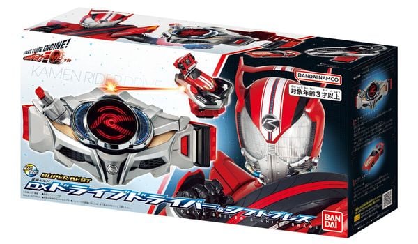 Mua ngay SUPER BEST Henshin Belt DX Drive Driver & Shift Brace Kamen Rider Drive đồ chơi biến hình chính hãng Nhật tại nShop