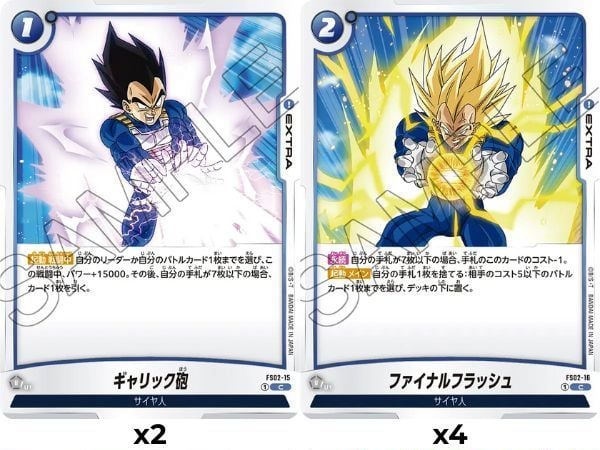 Sở hữu các thẻ bài hiếm trong gói Dragon Ball Super Card Game Fusion World FS02 Vegeta Starter Deck món quà tuyệt vời cho fan hâm mộ