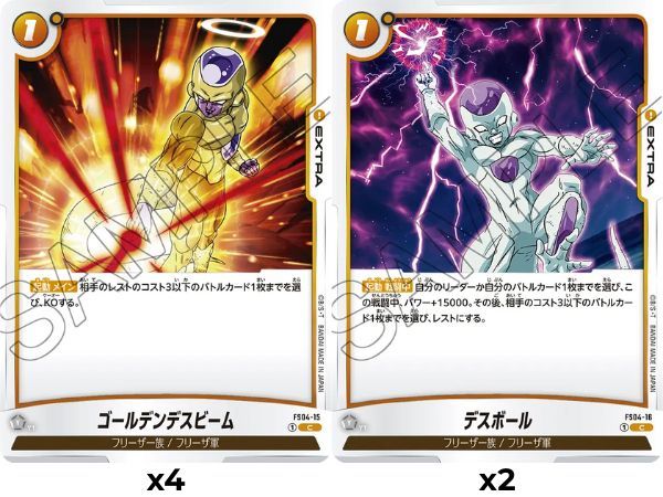 Sở hữu các thẻ bài hiếm trong gói Dragon Ball Super Card Game Fusion World FS04 Frieza Starter Deck món quà tuyệt vời cho fan hâm mộ