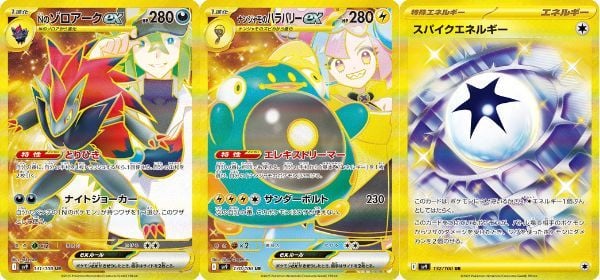 Khám phá sức mạnh bất ngờ với Thẻ bài Pokemon TCG SV9 Battle Partners Booster Pack Tiếng Nhật được yêu thích tại nShop