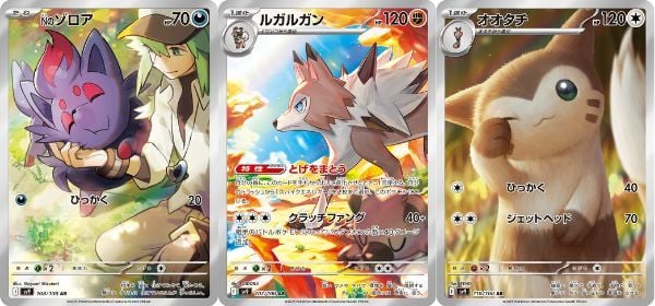 Review các thẻ bài mạnh, hiếm cùng Thẻ bài Pokemon TCG SV9 Battle Partners Booster Pack Tiếng Nhật được yêu thích tại nShop