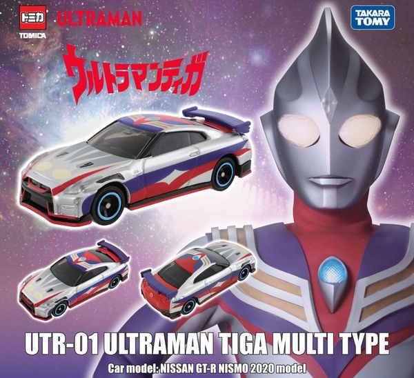 Đồ chơi mô hình xe Tomica UTR-01 Ultraman Tiga Multi Type siêu nhân điện quang anh hùng đẹp mắt dễ thương chất lượng tốt giá rẻ chính hãng nhật bản