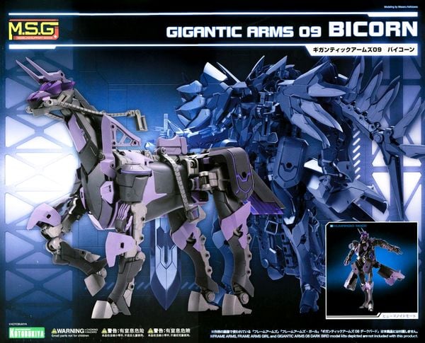 Mô hình lắp ráp M.S.G Gigantic Arms 09 Bicorn chính hãng Kotobukiya thú cưỡi quái vật phụ kiện mô hình đẹp mắt chất lượng tốt