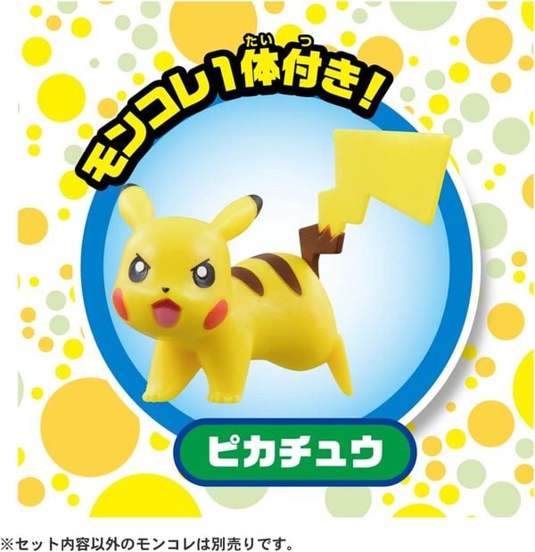 Mua Pokemon Moncolle Catcher Crane Machine Takara Tomy máy gắp thú đồ chơi vui nhộn đẹp mắt dễ thương chất lượng tốt cao cấp chính hãng nhật bản làm quà tặng bé nhỏ trẻ em người lớn
