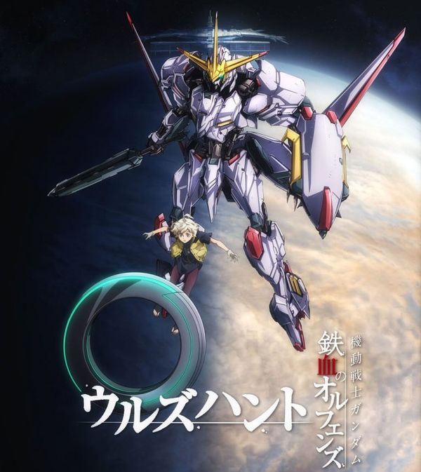 game Gundam Iron-Blooded Orphans
