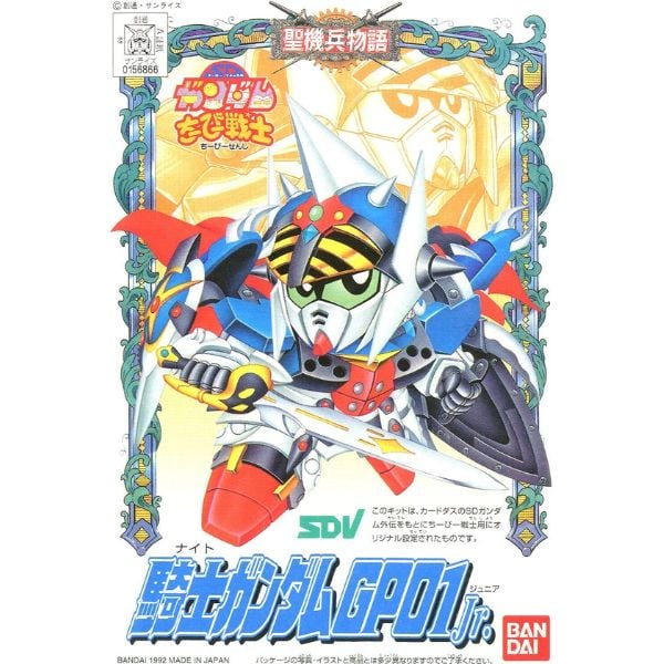 CB 04 Knight Gundam GP01 Jr. SD Chibi Senshi mô hình lắp ráp chính hãng Bandai giá rẻ chất lượng tốt màu sắc đẹp mắt chi tiết thú vị tạo dáng đẹp mắt