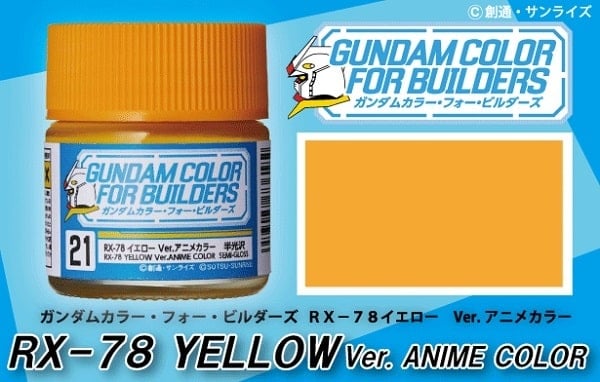 GU_UG21 Gundam Color for Builder