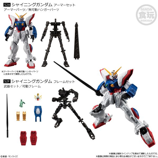 Gundam G Frame FA 03 - Shining Gundam Set giá rẻ