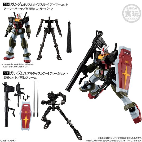 Cửa hàng bán Mobile Suit Gundam G Frame FA REAL TYPE SELECTION - RX-78 Gundam chính hãng Bandai