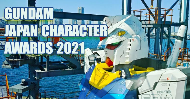 gundam Japan Character Awards 2021