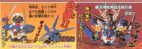 gunpla shop bán Bakuryu Gundam sd gunpla bandai giá rẻ