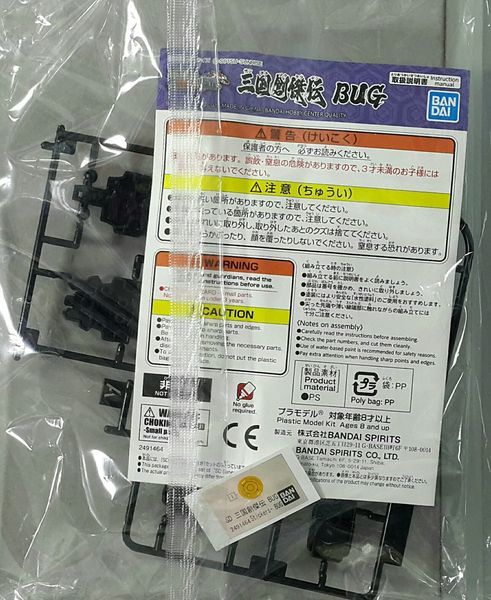 gunpla shop bán BUG SD Gundam Sangoku Soketsuden