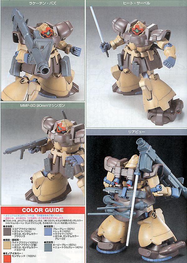 gunpla shop bán Dom Tropen Sand Brown HGUC Gundam