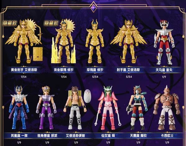 Hộp mù Blokees Saint Seiya Galaxy Version 01 Thánh Đấu Sĩ Blind Box 75001 mở ra mô hình đẹp mắt, chính hãng tại nShop