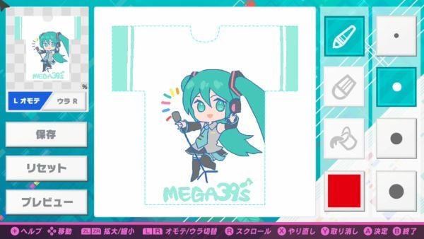 Hatsune Miku Project Diva MegaMix cho Nintendo Swich sửa áo