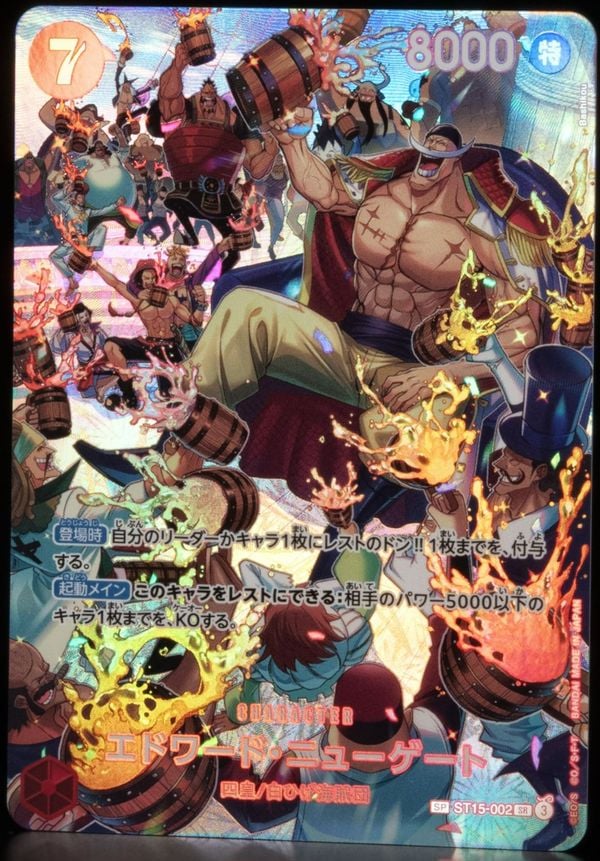Carte One Piece Royal Blood ST15-002 : Edward.Newgate (OP10)