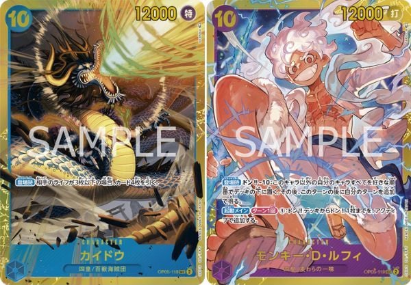 Thẻ bài One Piece Card Game Booster Pack OP-05 Awakening of the New Era chính hãng mở random ngẫu nhiên in hình đẹp mắt mua sưu tầm