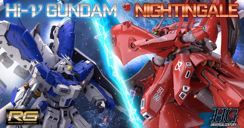 Hi-Nu Gundam rg Nightingale hguc 2021