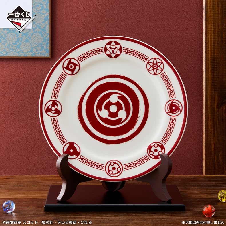 Mô hình Ichiban Kuji Naruto Shippuden Red Eyes Reflecting The Heart phiên bản giới hạn dành cho fan Naruto