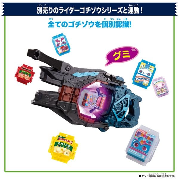 Đồ Chơi Biến Hình Kamen Rider Gavv DX Valenbuster sản phẩm chất lượng tốt tại nShop